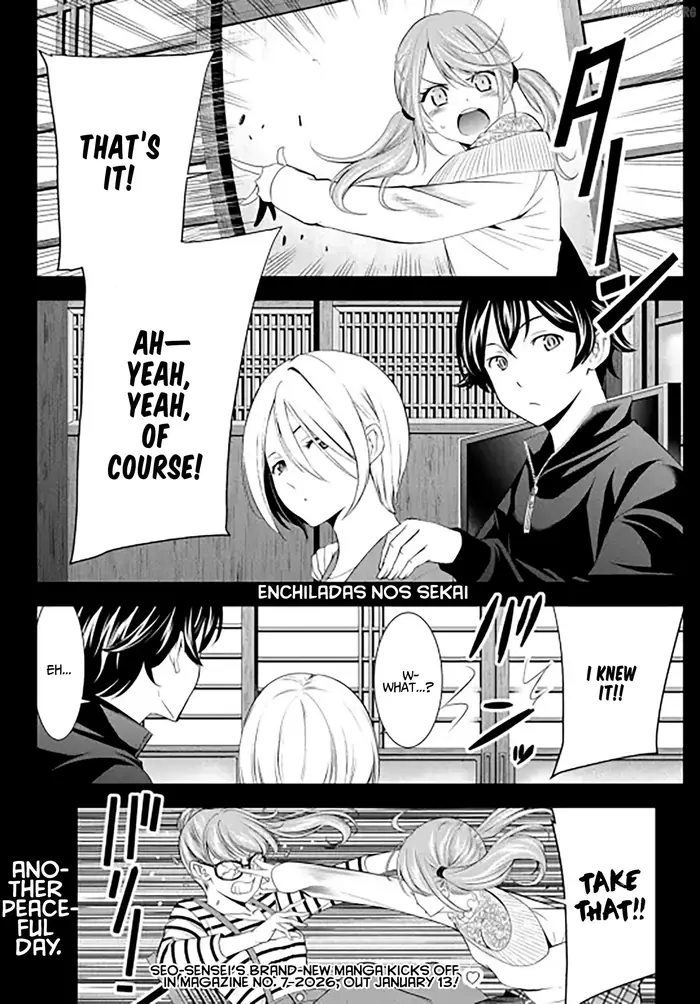 Megami no Cafe Terrace Chapter 217.5 image 07_optimized